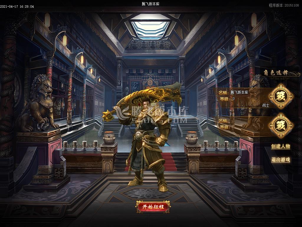 最新小兵的故事特色中变单职业-带假人-带光柱-带攻略-十八重天