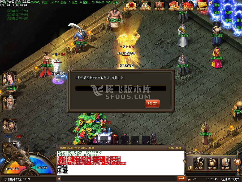 最新小兵的故事特色中变单职业-带假人-带光柱-带攻略-十八重天