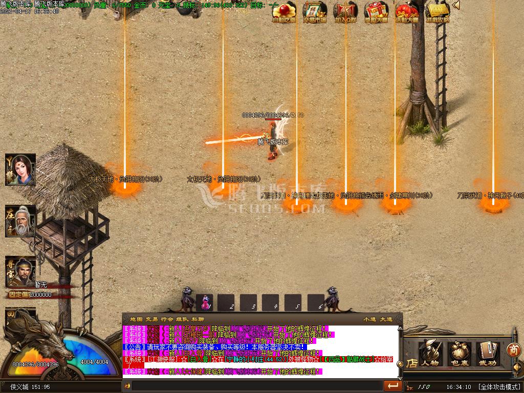 最新小兵的故事特色中变单职业-带假人-带光柱-带攻略-十八重天