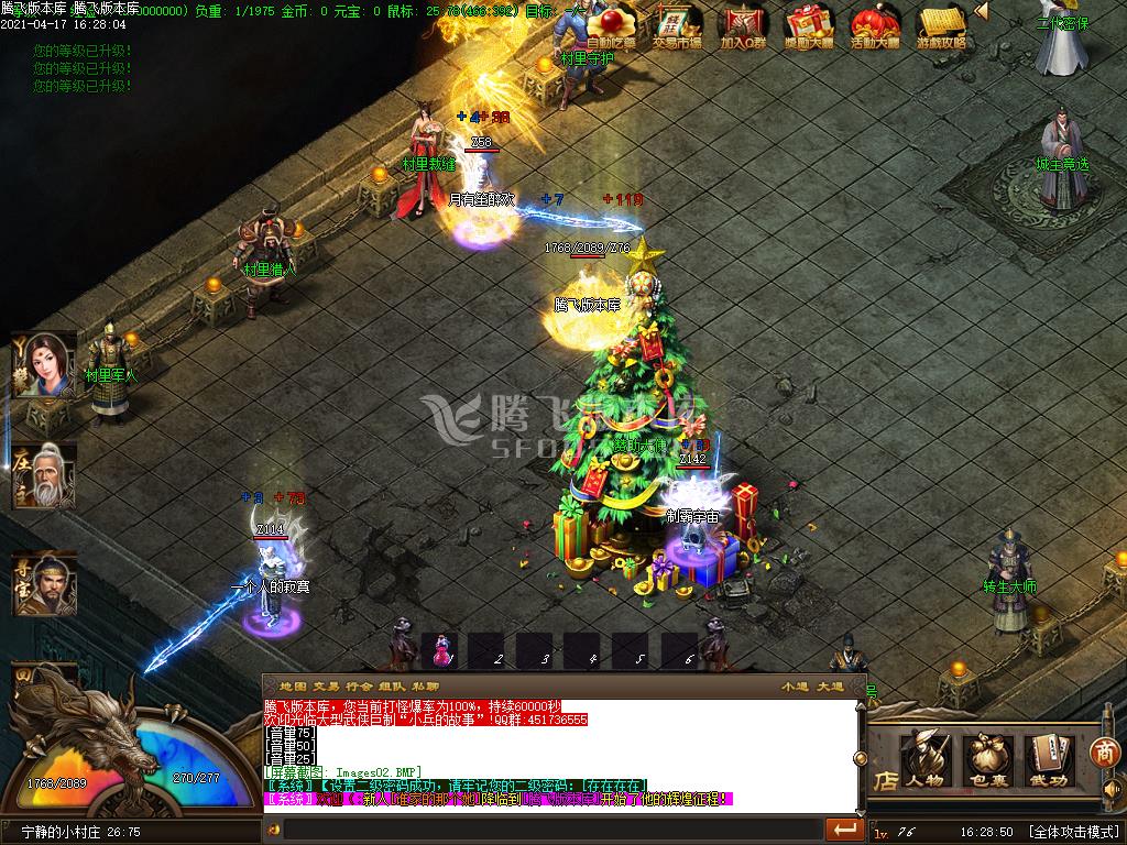 最新小兵的故事特色中变单职业-带假人-带光柱-带攻略-十八重天