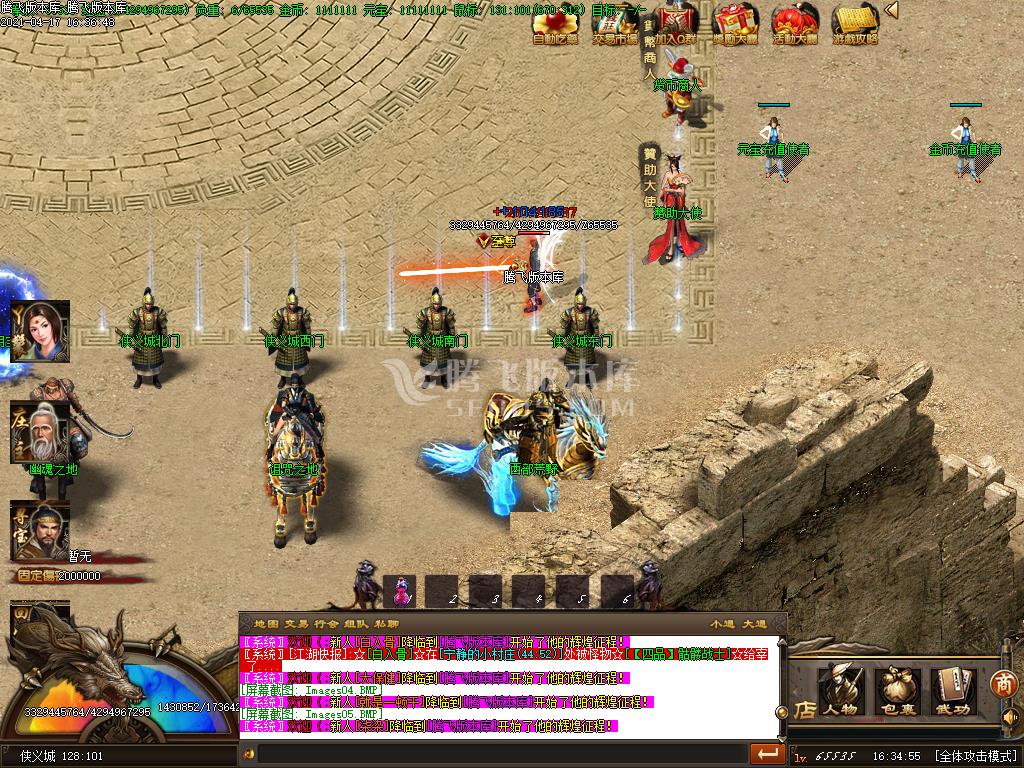 最新小兵的故事特色中变单职业-带假人-带光柱-带攻略-十八重天