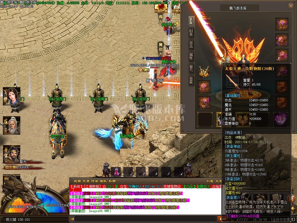 最新小兵的故事特色中变单职业-带假人-带光柱-带攻略-十八重天