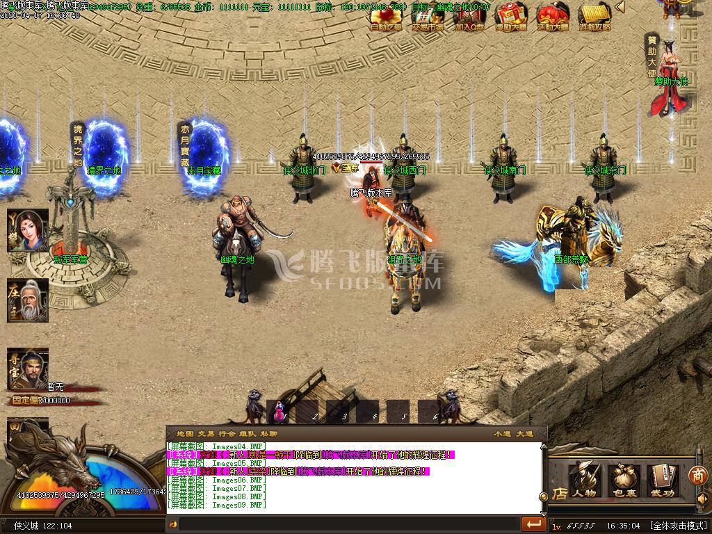 最新小兵的故事特色中变单职业-带假人-带光柱-带攻略-十八重天