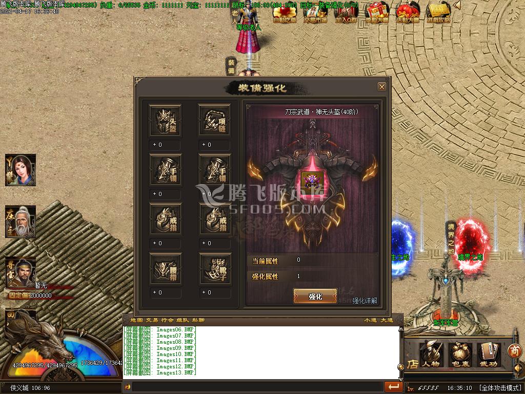 最新小兵的故事特色中变单职业-带假人-带光柱-带攻略-十八重天