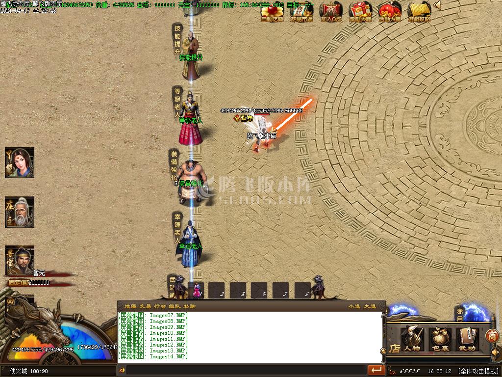 最新小兵的故事特色中变单职业-带假人-带光柱-带攻略-十八重天