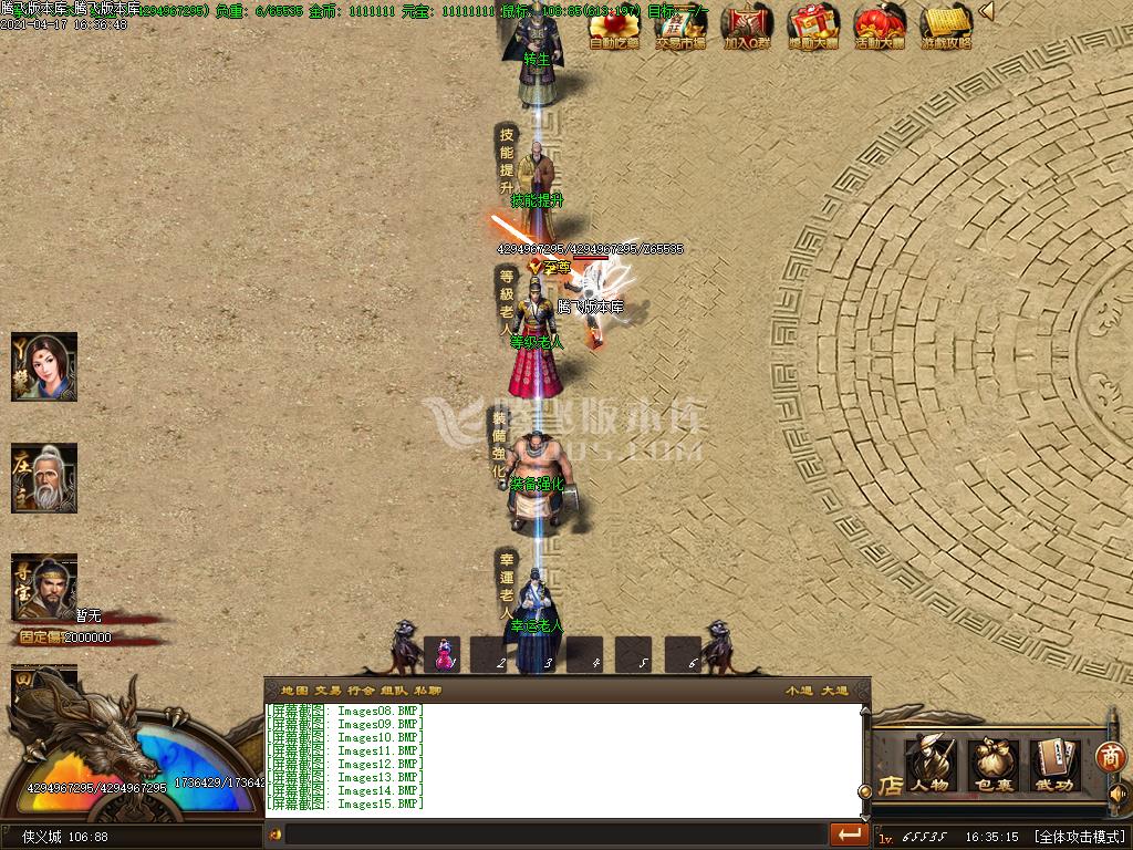 最新小兵的故事特色中变单职业-带假人-带光柱-带攻略-十八重天