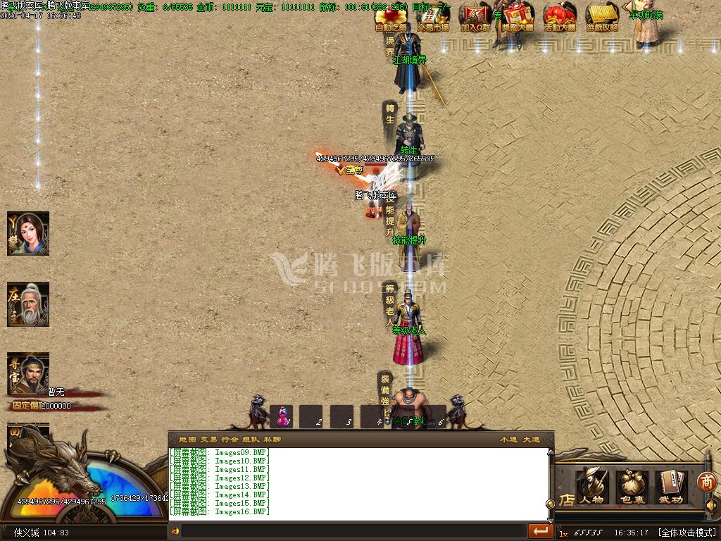 最新小兵的故事特色中变单职业-带假人-带光柱-带攻略-十八重天