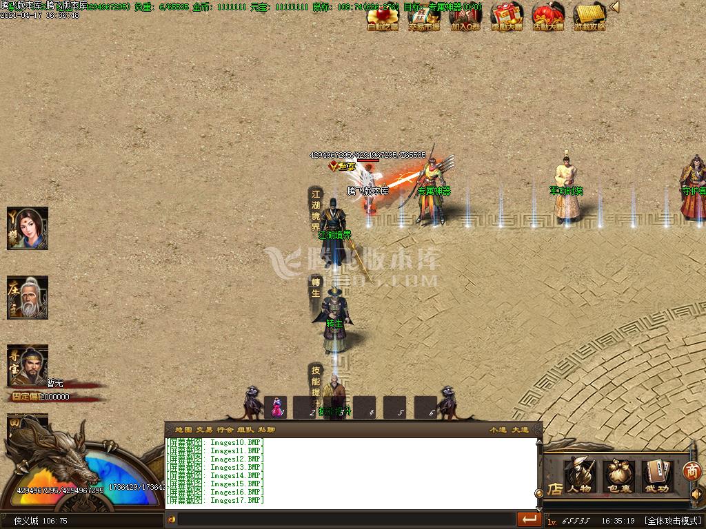 最新小兵的故事特色中变单职业-带假人-带光柱-带攻略-十八重天