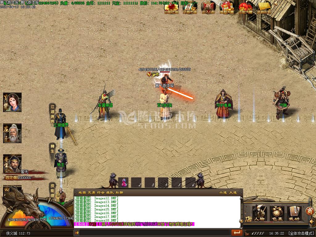 最新小兵的故事特色中变单职业-带假人-带光柱-带攻略-十八重天