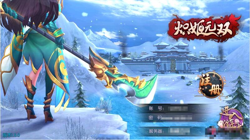 手游【炽姬无双】一键端+教程+双端+授权物品后台