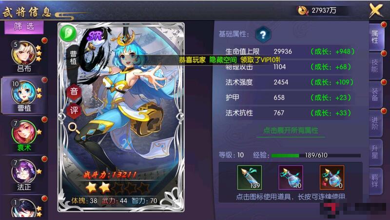 手游【炽姬无双】一键端+教程+双端+授权物品后台