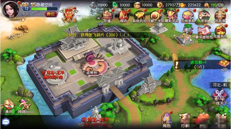 手游【炽姬无双】一键端+教程+双端+授权物品后台