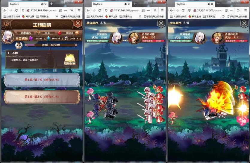 【魔王计划H5】手工端+视频教程+授权物品后台+运营后台