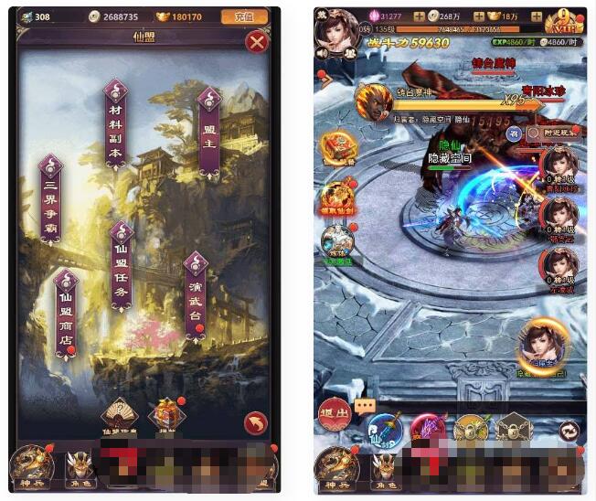 【修真界H5】手工端+视频教程+授权物品后台