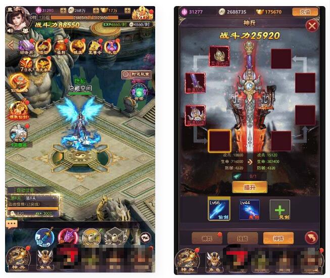 【修真界H5】手工端+视频教程+授权物品后台