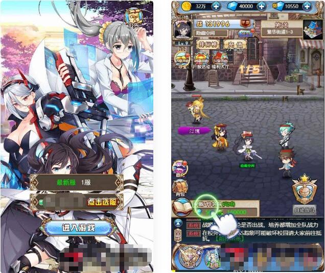 手游【女神学院H5】手工端+教程+授权物品后台