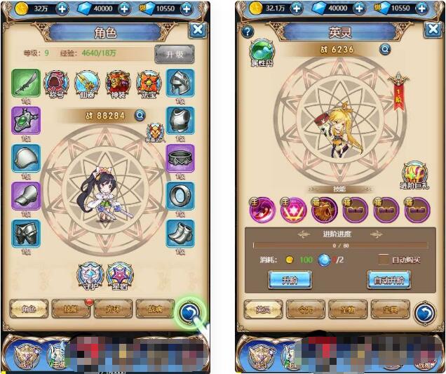 手游【女神学院H5】手工端+教程+授权物品后台