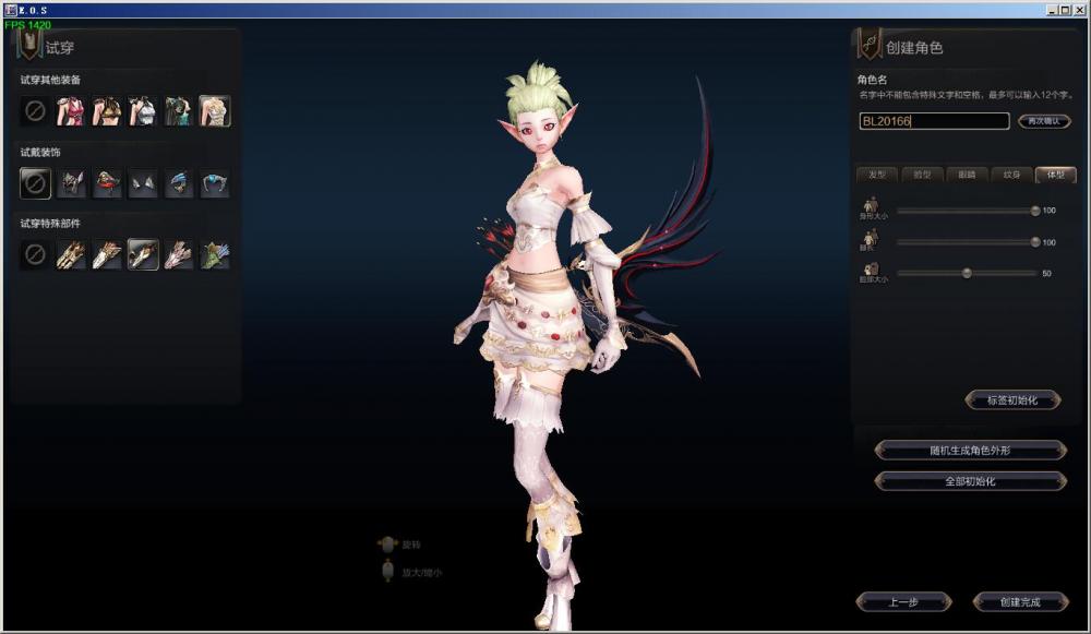 网游EOS【灵魂回响70级】VM一键端+手工外网端+GM模式+全套视频教程+客户端