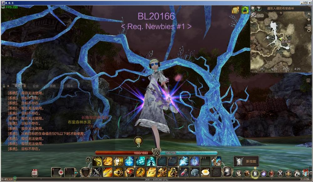 网游EOS【灵魂回响70级】VM一键端+手工外网端+GM模式+全套视频教程+客户端