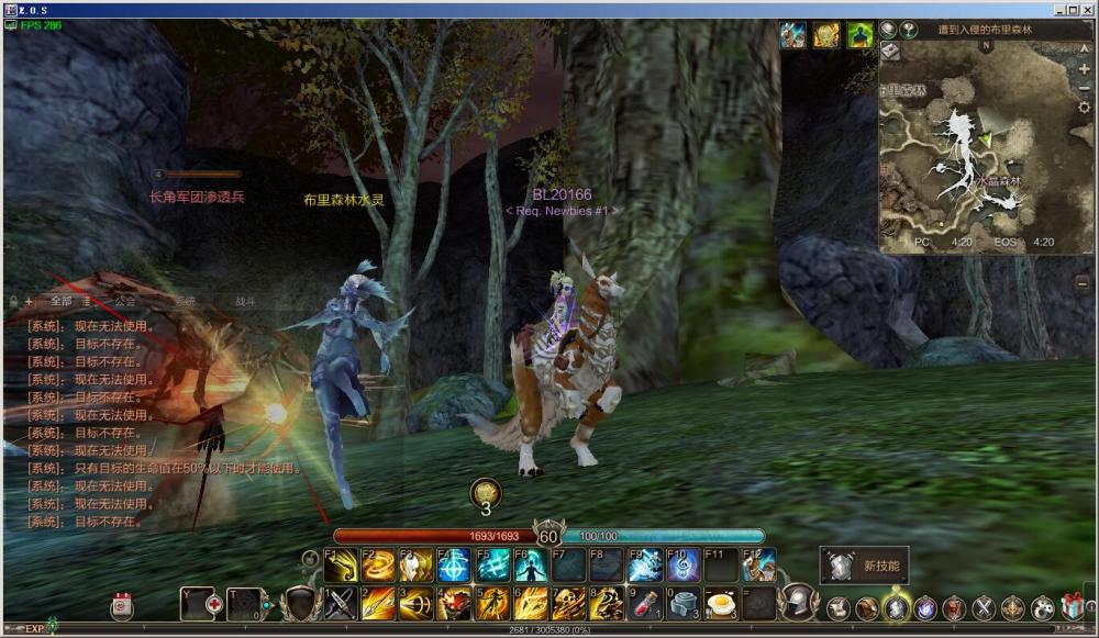 网游EOS【灵魂回响70级】VM一键端+手工外网端+GM模式+全套视频教程+客户端