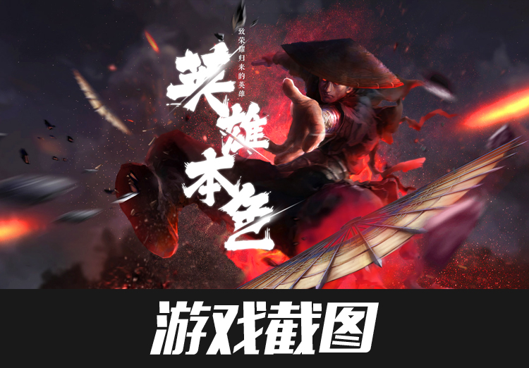 宝端新笑傲江湖OL【珍藏版】 中文PC大型电脑武侠单机游戏 局域网联机