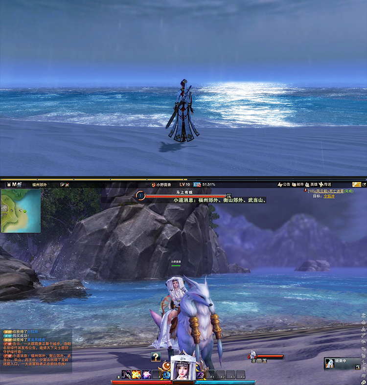 宝端新笑傲江湖OL【珍藏版】 中文PC大型电脑武侠单机游戏 局域网联机