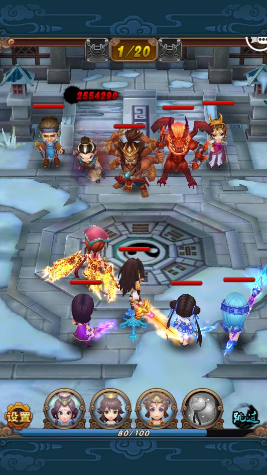 手游【新仙剑奇侠传】一键服务端+GM后台+安卓苹果端+教程