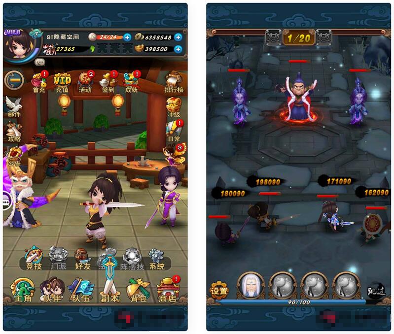 H5手游【仙剑奇侠传】一键端+教程+双端+后台