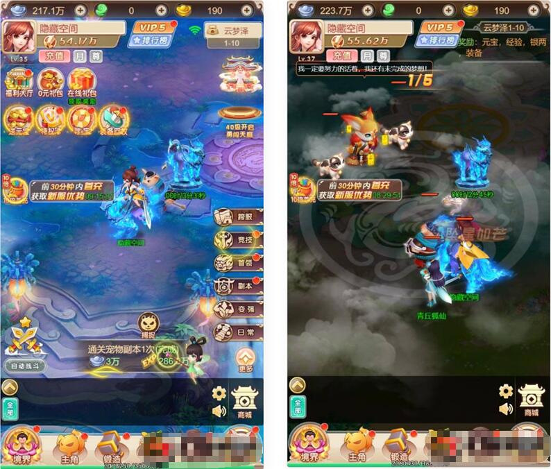 手游【暴走西游H5】一键端+教程+运营后台+授权后台