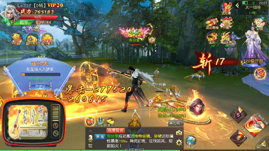 [手游] 仙梦奇缘【剑荡三界】 带搭建视频