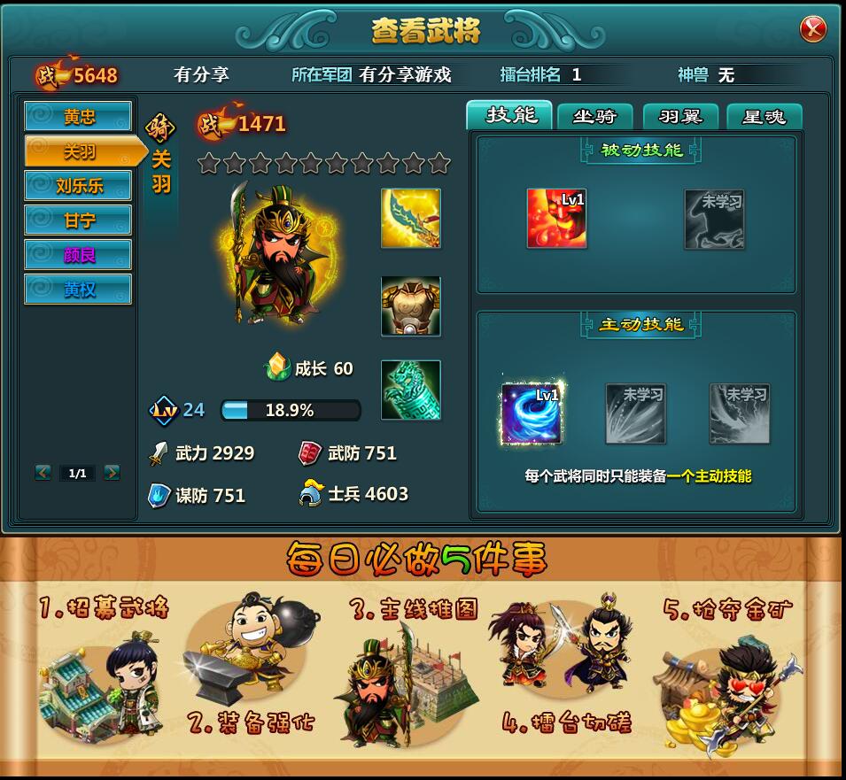 页游【梦貂蝉】一键服务端+无限货币功能站+教程