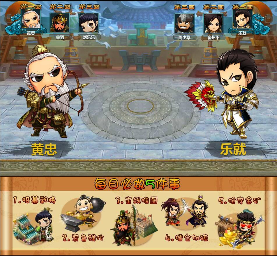 页游【梦貂蝉】一键服务端+无限货币功能站+教程