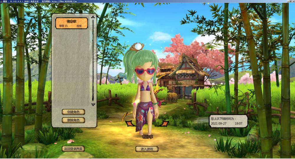 桃园-将星录VM一键服务端+GM后台+客户端+注册网站+视频教程+手工外网教程