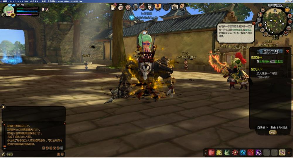 桃园-将星录VM一键服务端+GM后台+客户端+注册网站+视频教程+手工外网教程