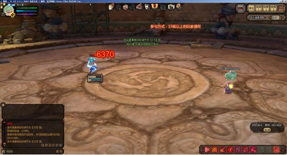 桃园-将星录VM一键服务端+GM后台+客户端+注册网站+视频教程+手工外网教程