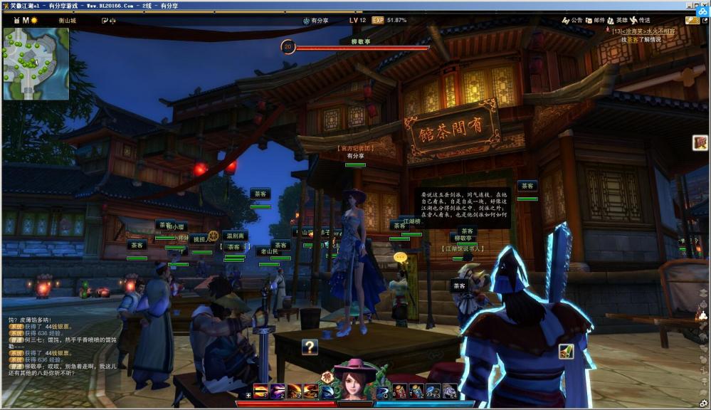 笑傲江湖-十职业VM一键服务端+GM工具+GM模式+客户端+登录器+注册网站+视频教程