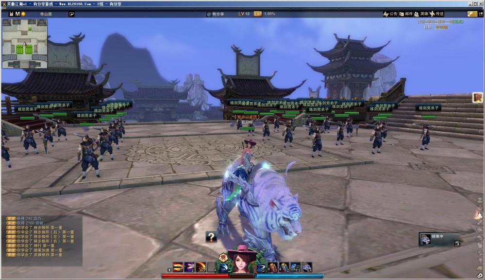 笑傲江湖-十职业VM一键服务端+GM工具+GM模式+客户端+登录器+注册网站+视频教程