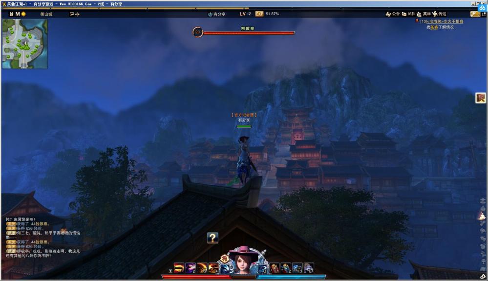 笑傲江湖-十职业VM一键服务端+GM工具+GM模式+客户端+登录器+注册网站+视频教程