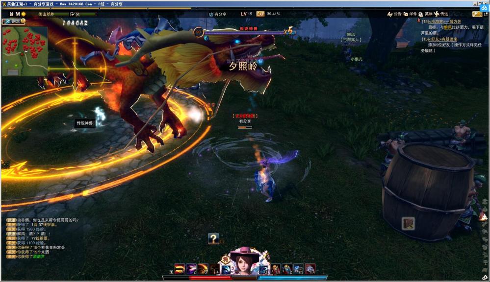 笑傲江湖-十职业VM一键服务端+GM工具+GM模式+客户端+登录器+注册网站+视频教程