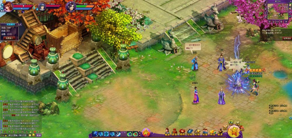 斗破苍穹2VM一键服务端+GM工具+运营后台+开服网站+一键外网+视频教程