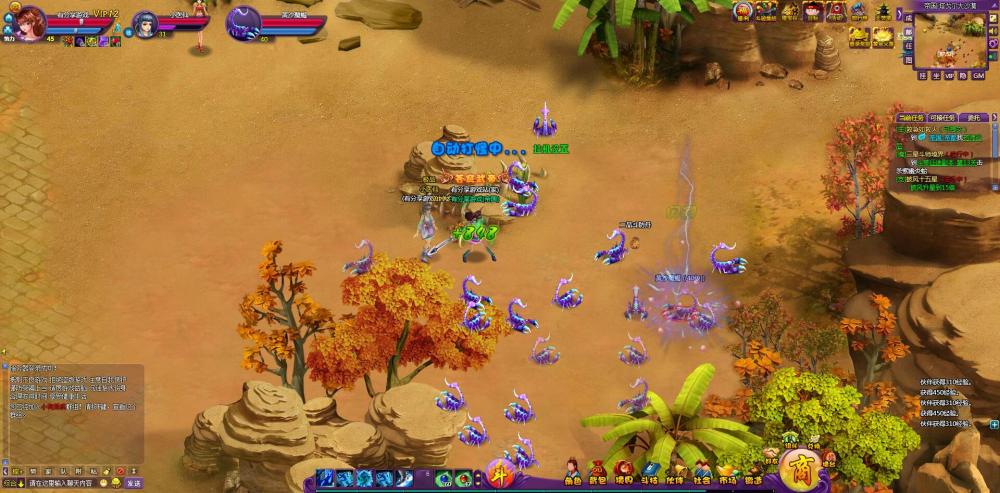 斗破苍穹2VM一键服务端+GM工具+运营后台+开服网站+一键外网+视频教程