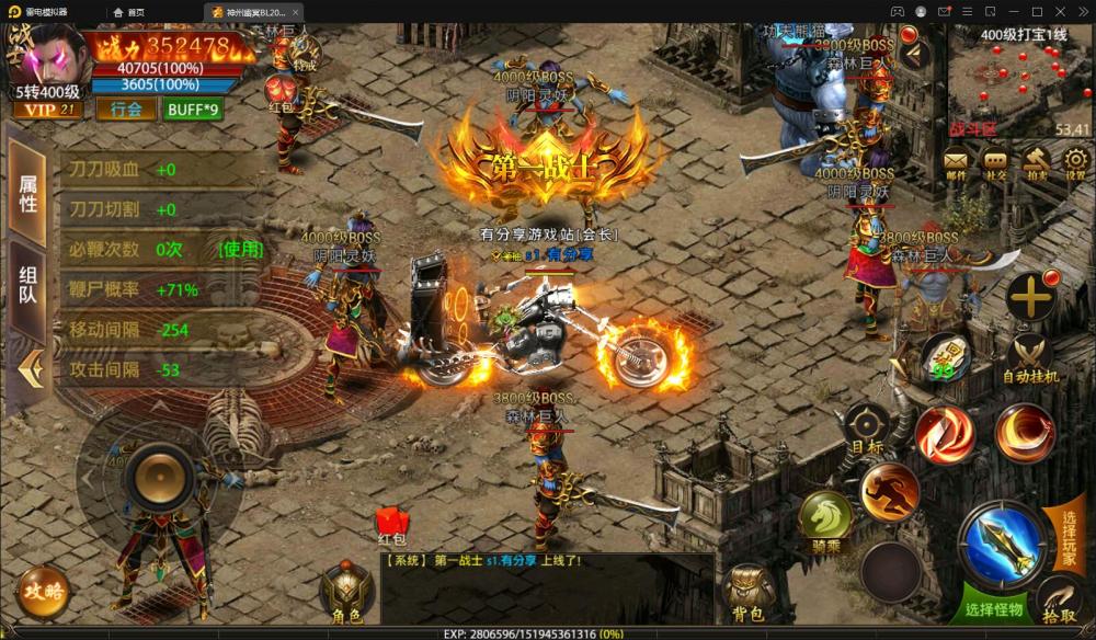 手游【新幽冥传奇-神州】一键服务端+运营后台+授权后台+安卓+苹果+微端+教程