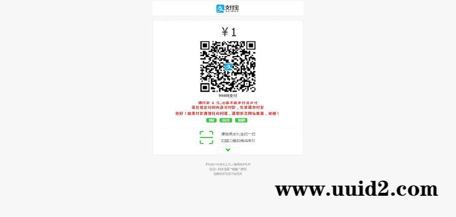 【已测】最新10月彩虹易支付完整版支持多通道轮训全开源运营版多模板/免签约支付系统/API退款/实名认证