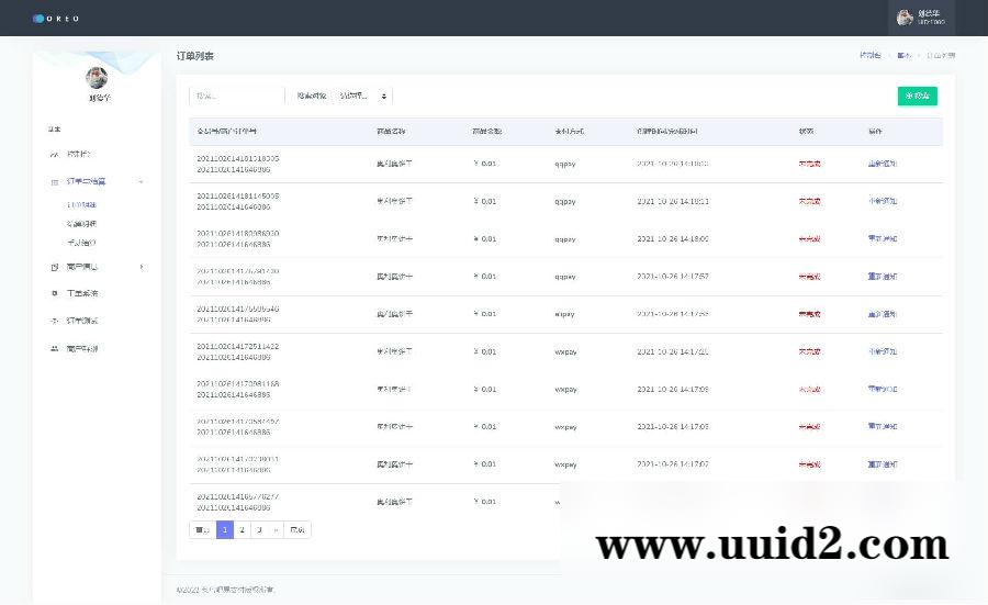 【已测】最新10月修复版Oreo易支付完整版商户源码系统+10套模板+文本教程