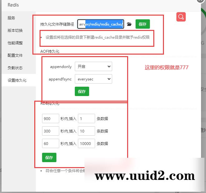 最新java美化版盲盒交友源码3.2无授权/自定义支付接口/优化全站ui显示/视频教程