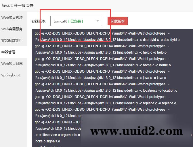 最新java美化版盲盒交友源码3.2无授权/自定义支付接口/优化全站ui显示/视频教程