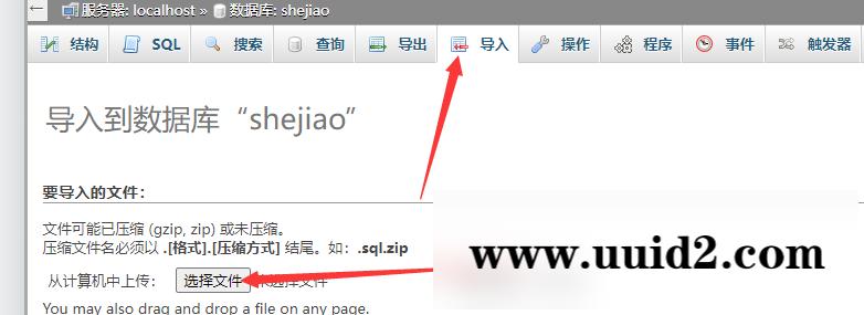 最新java美化版盲盒交友源码3.2无授权/自定义支付接口/优化全站ui显示/视频教程