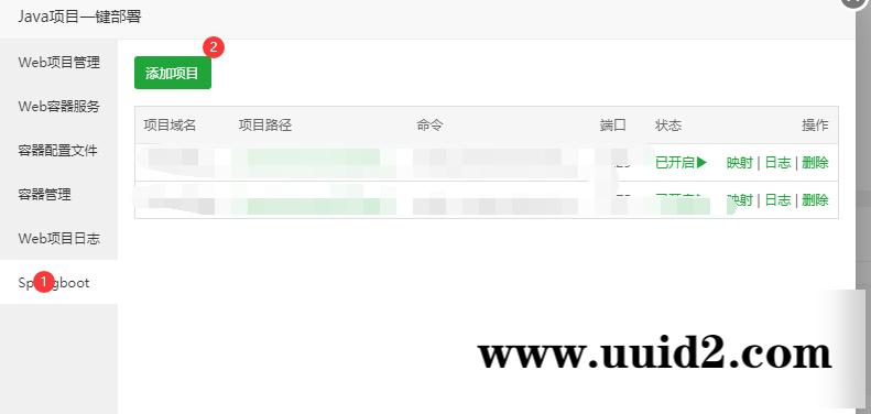 最新java美化版盲盒交友源码3.2无授权/自定义支付接口/优化全站ui显示/视频教程