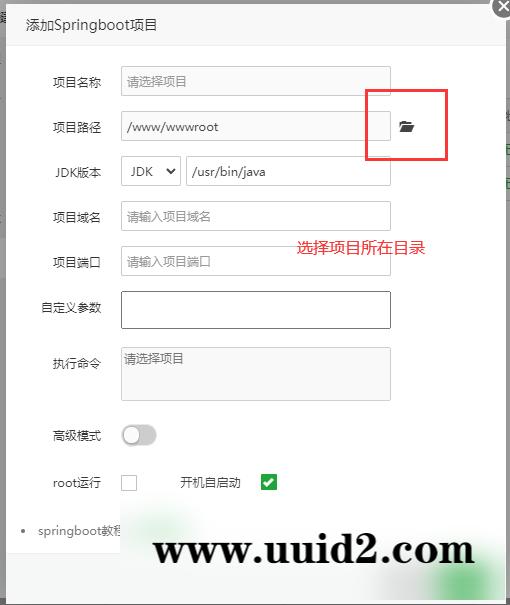 最新java美化版盲盒交友源码3.2无授权/自定义支付接口/优化全站ui显示/视频教程