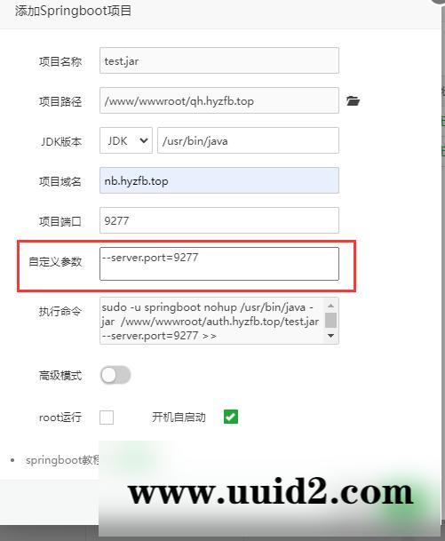 最新java美化版盲盒交友源码3.2无授权/自定义支付接口/优化全站ui显示/视频教程